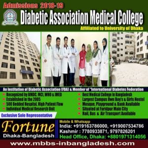 diabetes association medical college-mbbs admission in Bangladesh