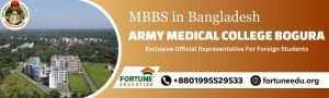 Army Medical College Bogura 2026