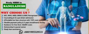 MBBS Admission in Bangladesh
