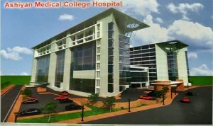 Ashiyan Medical College