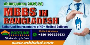 MBBS Admission in Bangladesh