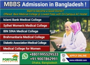 Study MBBS in Bangladesh