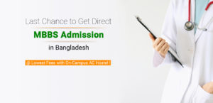 Ibrahim Medical College