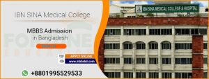 IBN SINA Medical College I MBBS Admission 2021 I Fortune 9903355537