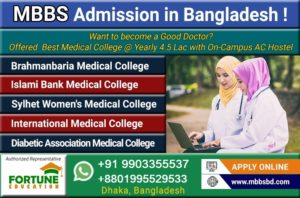 Best Government Medical College in India