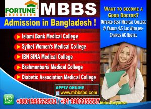 List of Govt. College & Universities in Bangladesh, List of Govt. College & Universities in Bangladesh