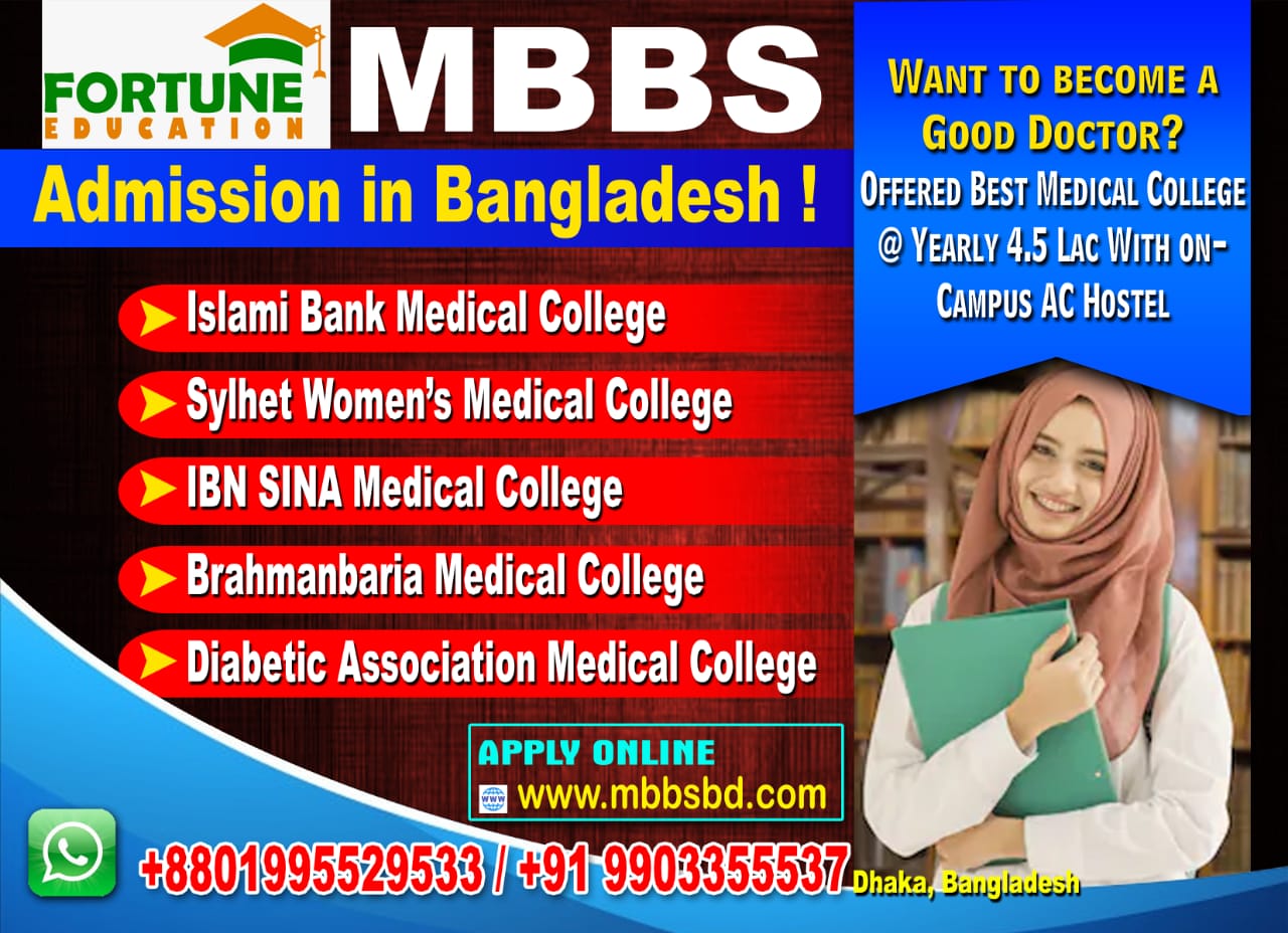 list-of-top-medical-colleges-bangladesh