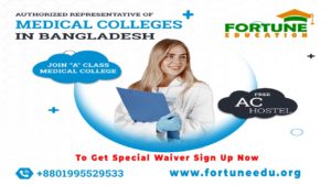MBBS Admission in Bangladesh, Jalalabad Ragib-Rabeya Medical College
