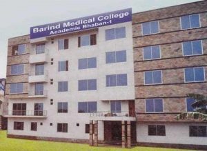 Barind Medical College & Hospital
