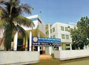 Shaheed Monsur Ali Medical College