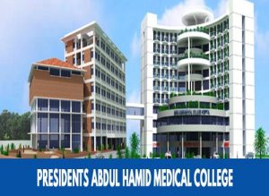 President Abdul Hamid Medical College