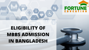 Eligibility of MBBS in Bangladesh