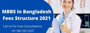 mbbs in Bangladesh 1200x438