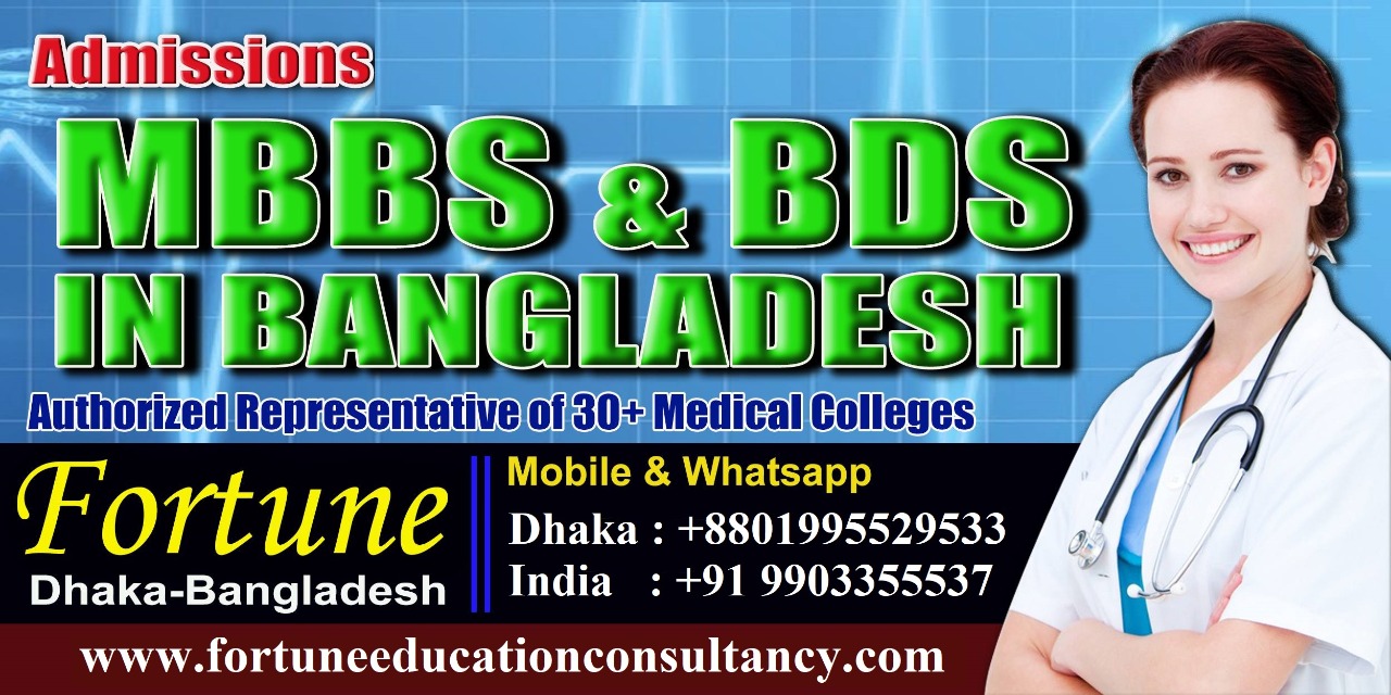 MBBS-in-Bangladesh-Without-NEET