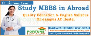 Study MBBS in Abroad, Which is The Most Beautiful Medical College in India