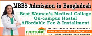 MBBS Admission in Bangladesh