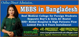 Direct MBBS admission