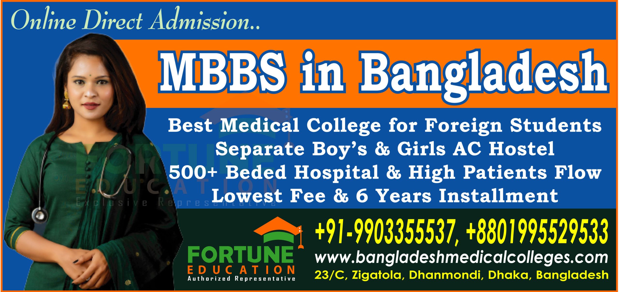 Direct MBBS admission