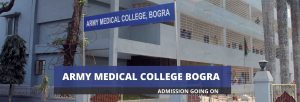 Army Medical College Bogra