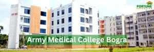 Army Medical College Bogra 2026