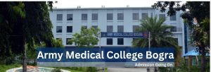 Aemy Medical College Bogra