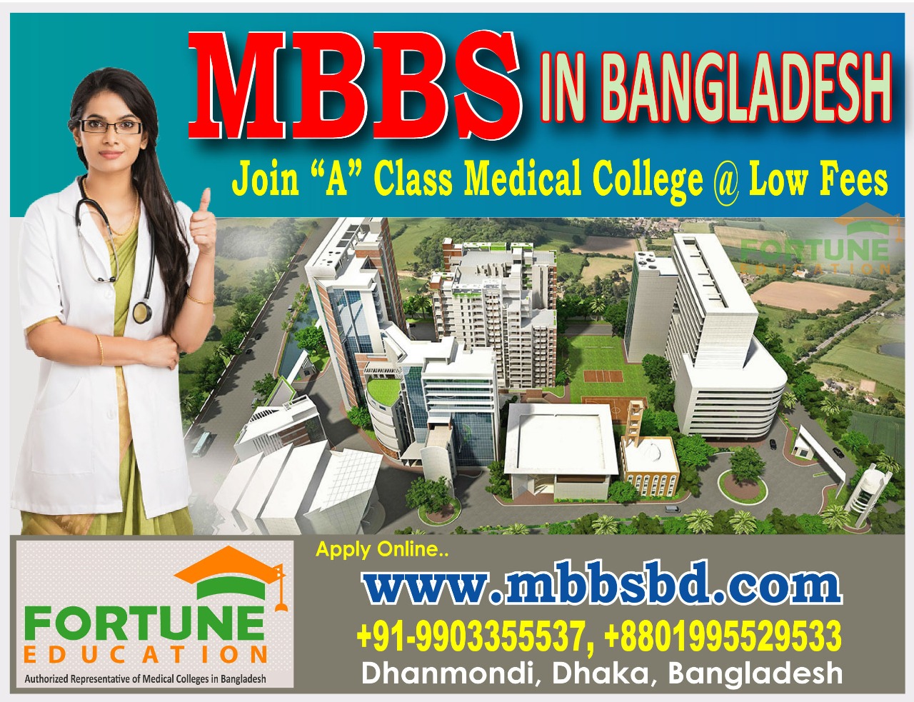 MBBS ADMISSION PROCESS IN BANGLADESH