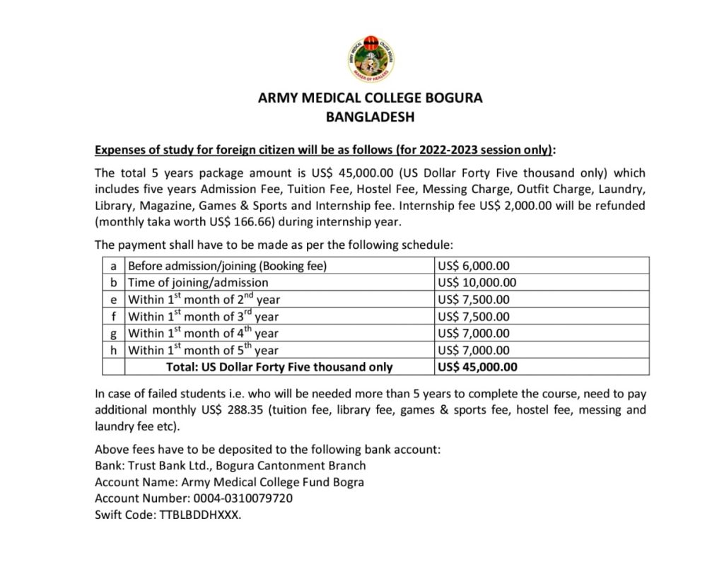 Army Medical College Bangladesh MBBS Admission, Eligibility, Fees