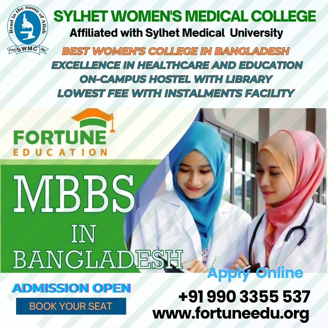 MBBS Admission process in BGC Trust Medical College