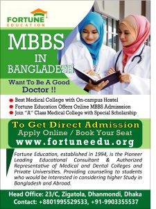 AUTHORIZED REPRESENTATIVE OF PRIVATE MEDICAL COLLEGES IN BANGLADESH