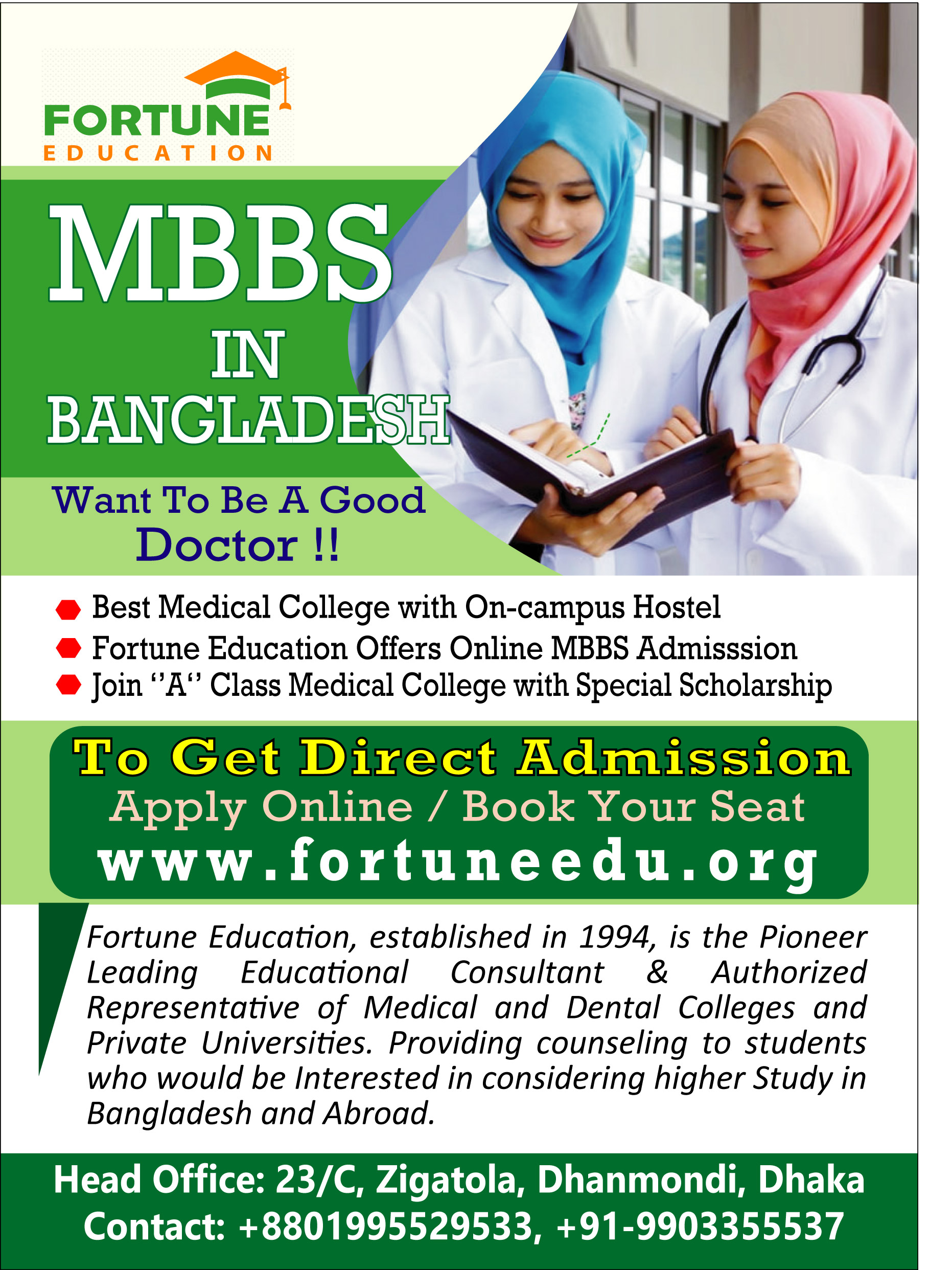 AUTHORIZED REPRESENTATIVE OF PRIVATE MEDICAL COLLEGES IN BANGLADESH
