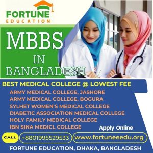 MBBS in Bangladesh-Urdu