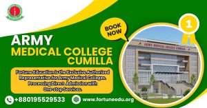 MBBS in Bangladesh-Urdu