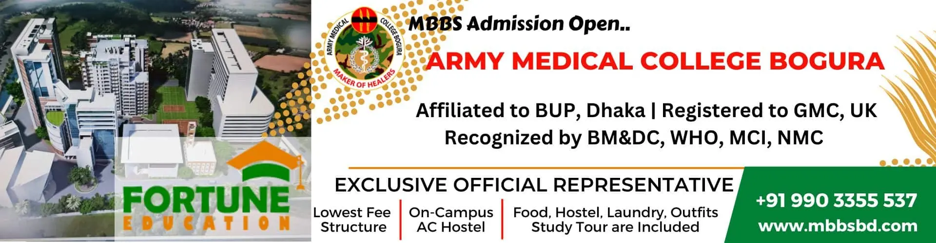 Army Medical College Bogura Wide Home Banner