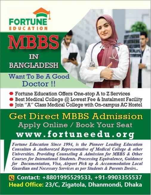 Fortune Education is an Exclusive Consultant of Army Medical Colleges in Bangladesh