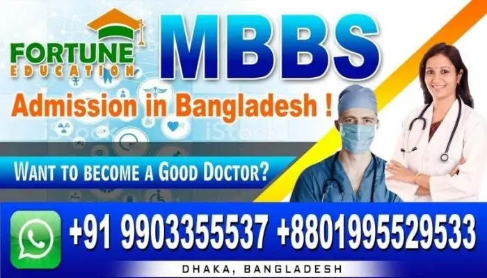 MBBS Admission in Bangladesh old Banner