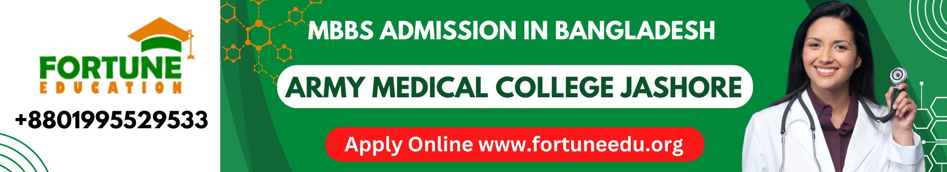 Army Medical College Jashore Ad Banner