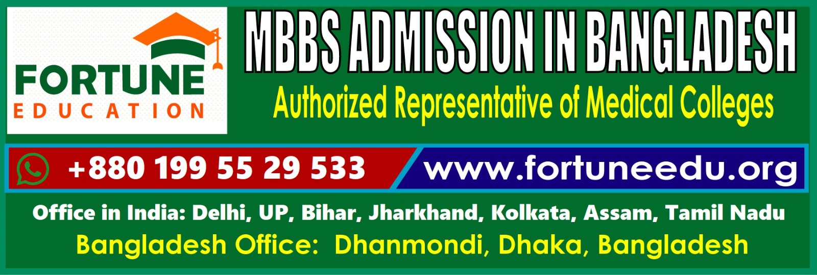 MBBS Admission 2024