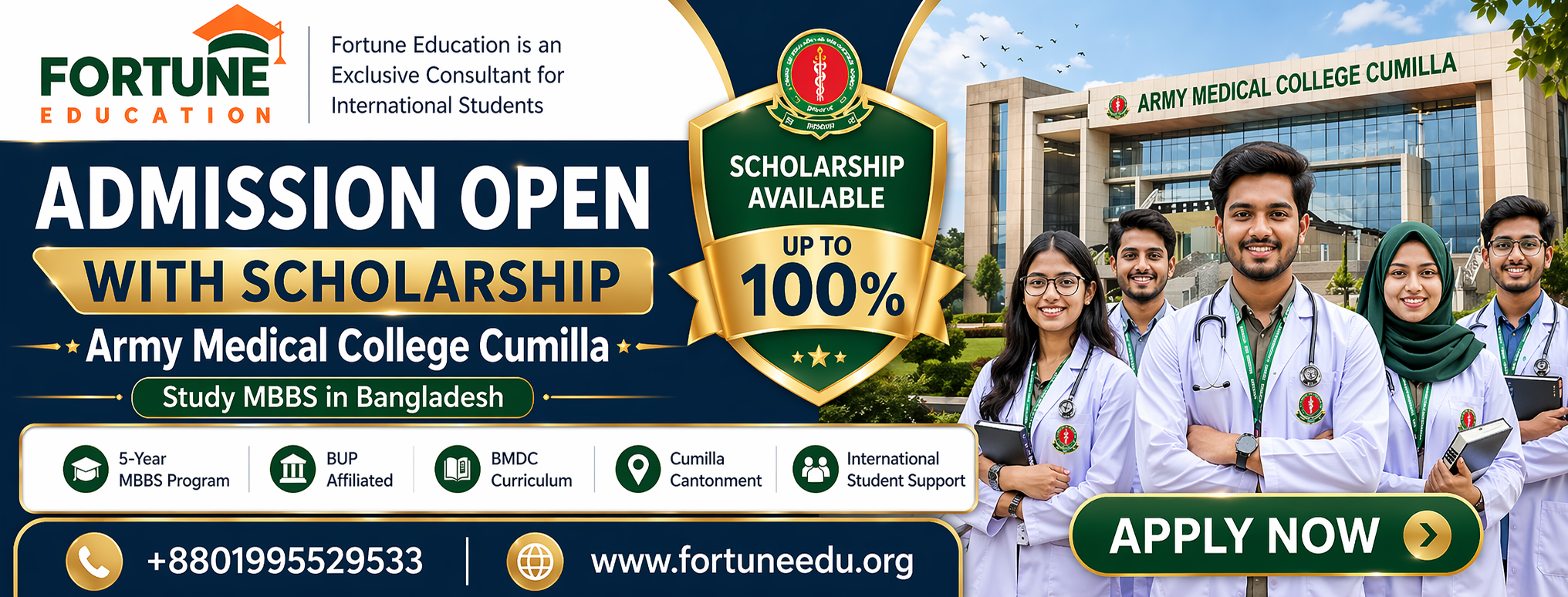 MBBS Admission Eligibility Bangladesh