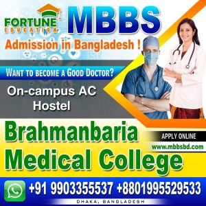 MBBS Admission in Bangladesh Through Fortune Education