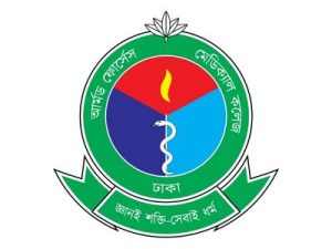 Armed Forces Medical College Admission Process