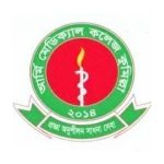 MBBS in Army Medical College Cumilla Bangladesh