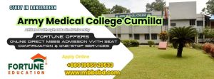 MBBS in Army Medical College Cumilla