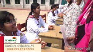 MBBS in Bangladesh Eligibility Criteria