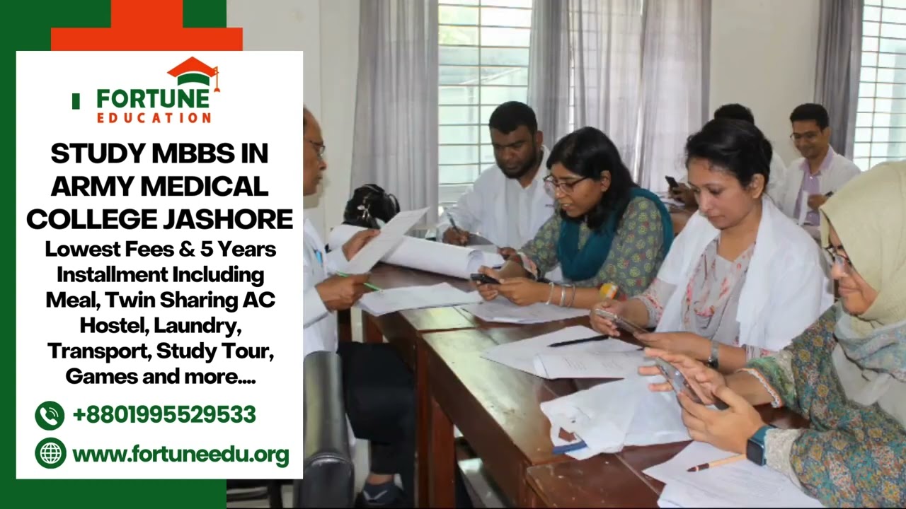 Medical Admission Test Notice 2025-26 in Bangladesh