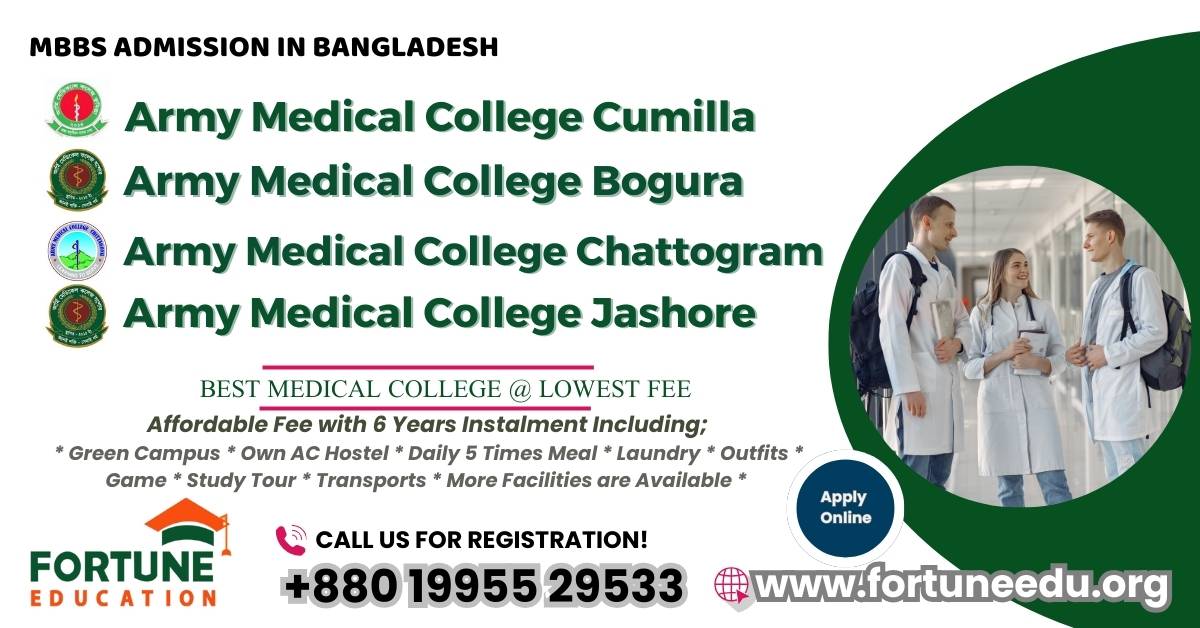 List of Top Army Medical Colleges in Bangladesh 2026