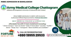 Army Medical College Chittagong