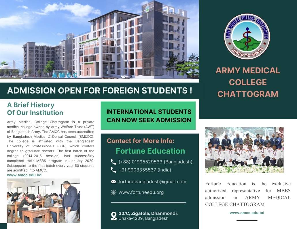 AMCC 2026
