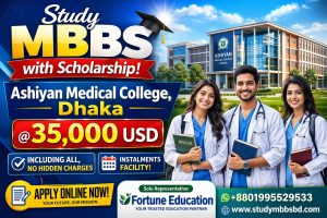 Ashiyan Medical College