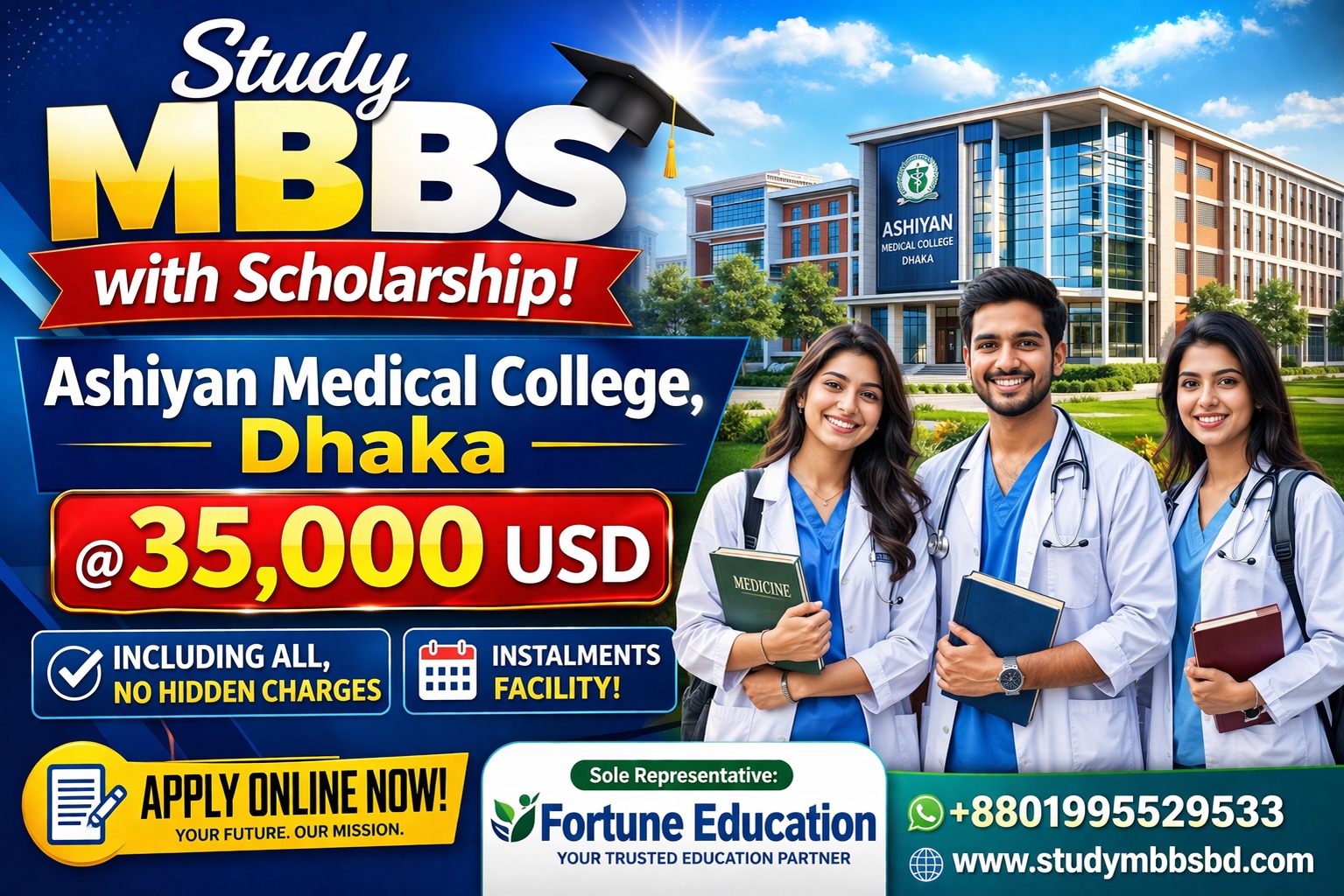 Ashiyan Medical College, Dahaka