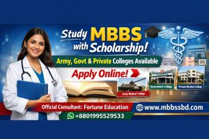 Blog - MBBS in Bangladesh